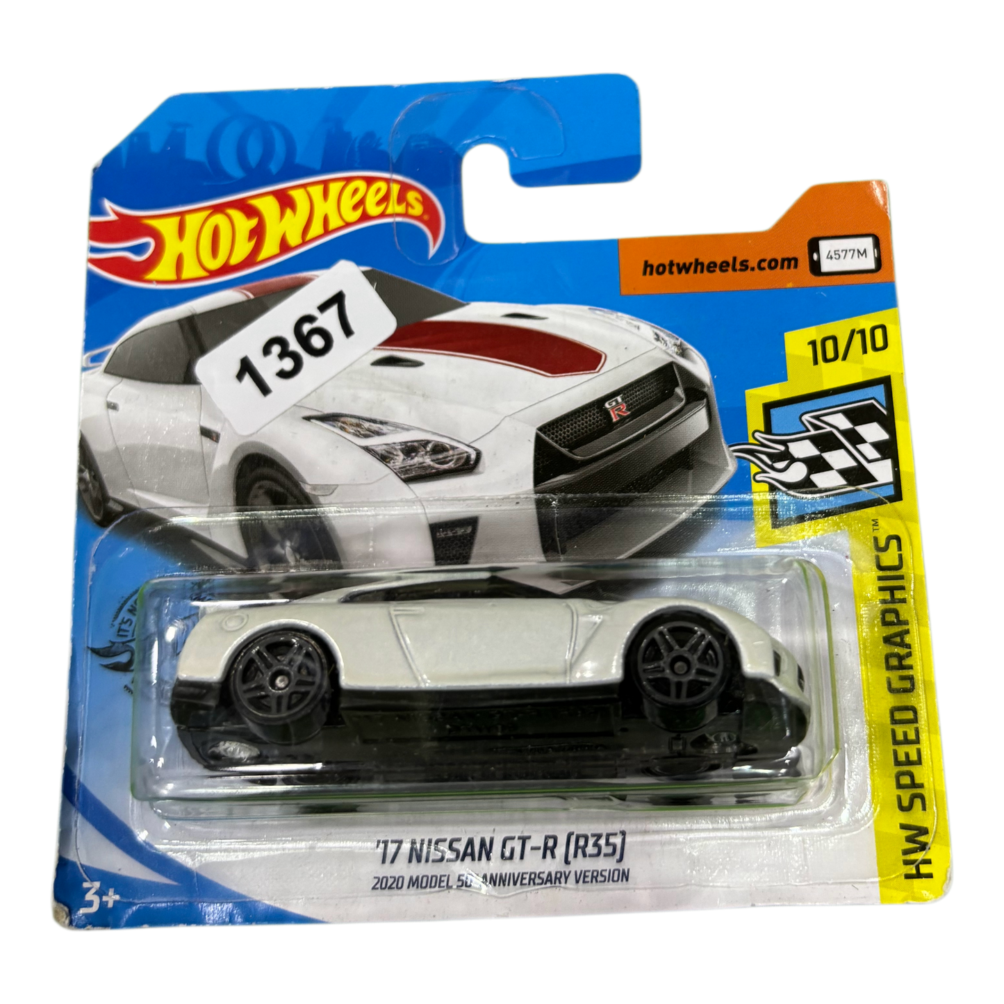 17 NISSAN GT-R (R35) (1367)